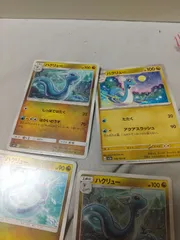 ポケモンカード ハクリュー まとめ処分 s-149