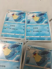 ポケモンカード トドクラー まとめ処分 s-149