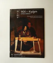 2026年最新】森田_拾史郎の人気アイテム - メルカリ