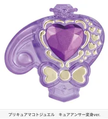名探偵プリキュア！ プリキュアマコトジュエルコレクション1　プリキュアマコトジュエル  キュアアンサー変身ver.