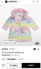 ティファニー グース Tシャツ 130