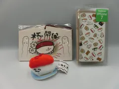 【TAKA68-44】◇一部未開封　『おしゅしだよ　グッズ3点セット』　まとめ売り　手帳型iPhone7ケース　マスコット　絵馬