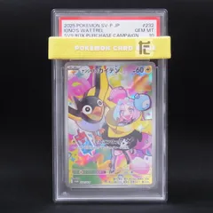 PROMO ナンジャモのカイデン 232/SV-P PSA10	 / TA24051