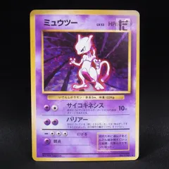 ミュウツー LV.53 / TA24067