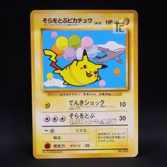 SSP もっと見つけて 初音ミク サイン PSA10 / TA23724 - メルカリ