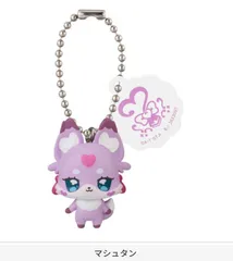 名探偵プリキュア！ 名探偵スイング1　マシュタン