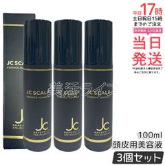 リ*コ様 【新品未開封】3本セットリオールモイスチャー100ml - メルカリ