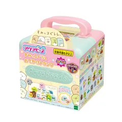 おもちゃ 水 6歳以上 STマーク認証 水でくっつく AQ-S94 メイキングトイ 】 すみっコぐらしおでかけトランク Aquabeads 【 エポック社 ビーズセット キャラクター EPOCH アクアビーズ