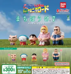 クレヨンしんちゃん まちぼうけ7 映画クレヨンしんちゃん 嵐を呼ぶ 栄光のヤキニクロード 全5種 ガチャ ネコポス便