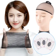 ヘアネット 筒型 ウィッグキャップ 伸縮性 メッシュ ウィッグ専用ネット ブラック 黒 網 3枚セット 男女兼用 髪束ね ウィッグネット フリーサイズ [LODI] ウィッグ用小物