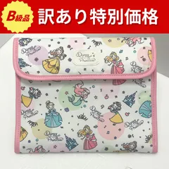 【B級品】変形＆袋なし　ディズニー　マルチケース　ディズニープリンセス　白雪姫　シンデレラ　オーロラ姫　眠れる森の美女　アリエル　リトル・マーメイド　ベル　ピンク　お姫様　49