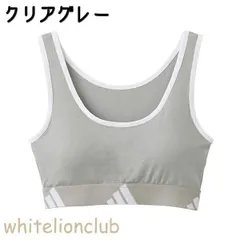 グンゼ アディダス ハーフトップ 吸汗速乾 ドライ 150cm/160cm/165cm | 綿混 ロゴ 女の子 キッズ ジュニア ポリエステル ジュニアブラ ノンワイヤーブラ 下着 肌着 インナー APP3375-85 GUNZE adidas