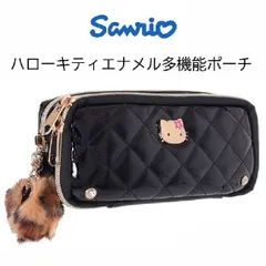新品　ハローキティエナメルキルトプレート多機能ポーチ(日焼け) サンリオ キティ ポーチ ギャル Z25256-001