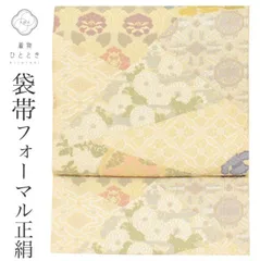【中古】 袋帯 リサイクル 正絹 フォーマル 仕立て上がり 白色系 華文様 六通柄 唐織 uu1057b 【 送料無料 リユース 和服 結婚式 お祝い お茶会 パーティー 入学式 卒業式 お茶会 お茶席 茶道 着物 帯 kimono 通販 】