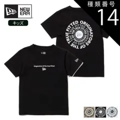 種類14：WHT/140 YTH SS CT TEE CIRCLE OOTTF キッズ Child 半袖 コットン Tシャツ Circle OOTTF ニューエラ キッズ Tシャツ ブラック チャイルド コットン Originators of the True