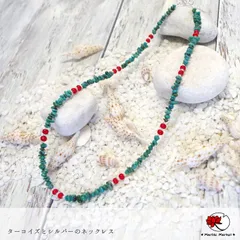 エスニック ネックレス シルバー925 ターコイズ ビーズ インディアン ネイティブ ファッション レディース メンズ ユニセックス 男女兼用 アジアン 雑貨 アクセサリー 天然石 トルコ