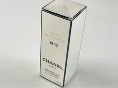 ★フィルム付 未開封品 CHANEL シャネル N°5 ナンバー5 オードトワレ 50ml 香水 リチャージャブル 香水 ■管理2M138