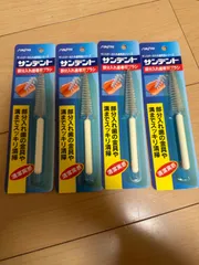 サンスター部分入れ歯　専用ブラシ　4個セット　新品　雑貨