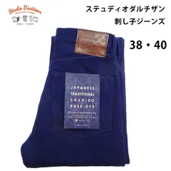 2026年最新】火消し 刺し子の人気アイテム - メルカリ