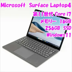 【中古品】Surface Laptop 4 Microsoft 13.5インチ　第11世代Core i7　管28729
