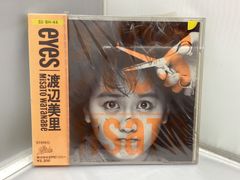 渡辺美里／eyes 紙ジャケットBSCD2 - メルカリ