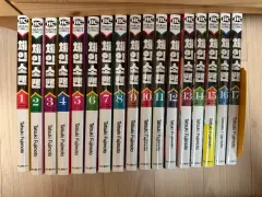 チェンソーマン 1 17 巻 セット