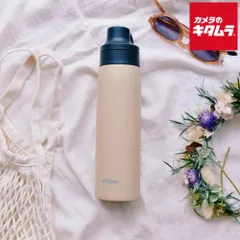 【新品】タイガー 真空断熱ボトル 保冷専用 ストロー付きモデル MCS-A050 CZ パシフィックビーチ 500ml 《納期約１－２週間》