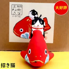 2026年最新】招福ハチワレの人気アイテム - メルカリ