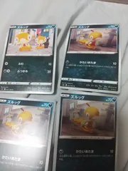 ポケモンカード ユキハミ まとめ処分 s-149