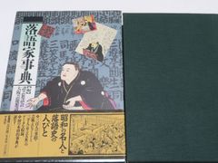 絶版！弓道入門（稲垣源四郎）　技を極める弓道　弓具の雑学辞典　3冊セット 絶版！弓道入門（稲垣源四郎） 技を極める弓道 弓具の雑学辞典 3冊