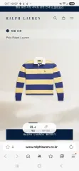 ポロラルフローレン レディース ラグビーシャツ M