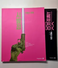 ヒョン・ウジン 始発点 + ワークブック 確率と統計 (15 改訂)