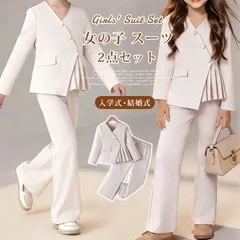 女の子 スーツ パンツ 未使用 スーツ 入学式 卒業式 上下セット パンツスーツ キッズスーツ 女の子 子供服 セットアップ プリーツ ジャケット ウエストゴム パンツ 2点セット 卒服 卒園式 結婚式 発表会 七五三 フォーマル スーツ shihan02