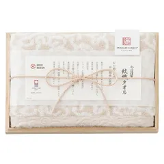 【お取り寄せギフト26R】今治謹製 紋織タオル フェイスタオル ベージュ IM7710BE(B5)