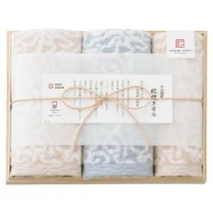 【お取り寄せギフト26R】今治謹製 紋織タオル フェイス2P･ウォッシュタオル1P ブルー IM7725BL(A4)