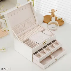 アクセサリーボックス ジュエリーボックス 3段 鍵付き 大容量 小物収納 宝石箱 アクセサリー収納 アクセサリーケース ピアス 指輪 ネックレス 収納力 プレゼント