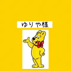 【ゆりや様専用】犬服タンクトップ