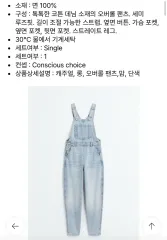 H&M マムフィット デニム オーバーオール パンツ ライトデニム 未使用