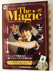 デアゴスティーニ 「ザ・マジック The Magic 」 計54巻 - メルカリ