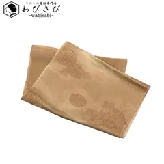和装小物 帯揚げ 正絹 綸子 菊の花に暈し 丁字色 C-5444