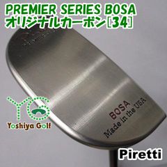 ピレッティ WB ポテンザ2 プレミアシリーズ グリーン - メルカリ