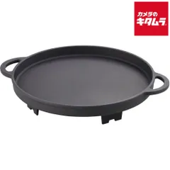 【新品】イワタニ ステーキ鉄板プレート CB-A-STP 《納期約２週間》