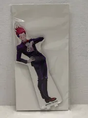 ヒソカ BIGアクリルスタンドキーホルダー HUNTER×HUNTER×animatecafe 幻影旅団 ハンター×ハンター アニメイトカフェ【P2246-008】083