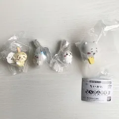 ちいかわ 4個セット フィギュアキーホルダー2  ならぶんです3 ちいかわ ハチワレ うさぎ