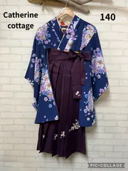 ◎子供服　ブランド　未使用品　キャサリンコテージ　袴セット　140㎝　卒業式　小学生　送料無料　キッズ袴