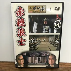 2026年最新】傑作時代劇DVDコレクションの人気アイテム - メルカリ