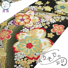 【中古】 すごい値！ 袋帯 リサイクル 振袖用 フォーマル 正絹 京都 西陣 大光 黒 桜 流水 金糸 仕立て上がり 春 秋 冬 六通柄 成人式 二十歳 20歳 結婚式 お祝い パーティー リユース すごいね みやがわ neb01620