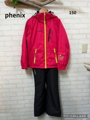 着用少】phenix 120cm スキーウェア クリーニング済み - メルカリ