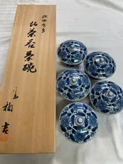Q4)昭和レトロ  たち吉　  牡丹唐草 湯呑み 湯呑み茶碗 コップ 蓋付き ５客分  5点セット