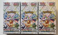 テラスタルフェスex 3BOX